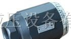 供应叠加减压阀