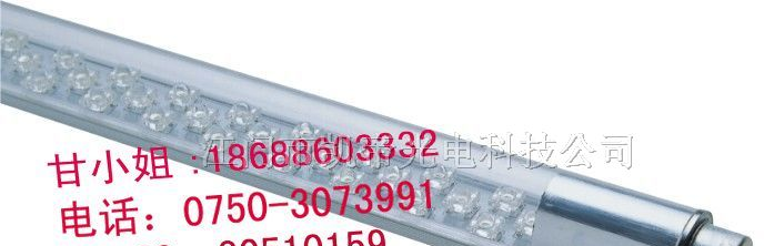 供应LED日光灯