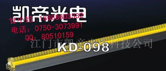 供应丽德管LED护栏管