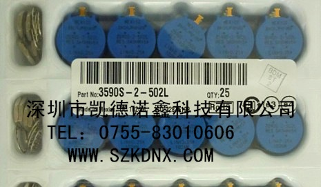 供应3590S-2-502LF美国BOURNS多圈线绕电位器