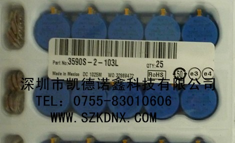 供应3590S-2-103LF美国BOURNS多圈线绕电位器