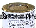 供应CH-D3英国阿尔法Alphasense催化燃烧式气体传感器
