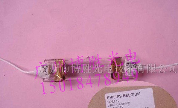 供应PHILIPS HPM12紫外线UV固化灯管 曝光灯管