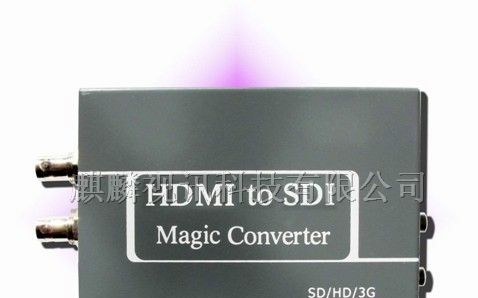 HDMI转SDI 高清转换器