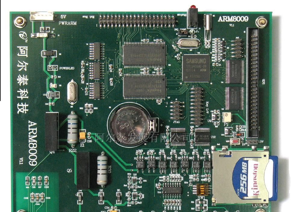 供应阿尔泰 ARM 8009 嵌入式主板