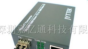 供应SFP千兆光纤收发器系列