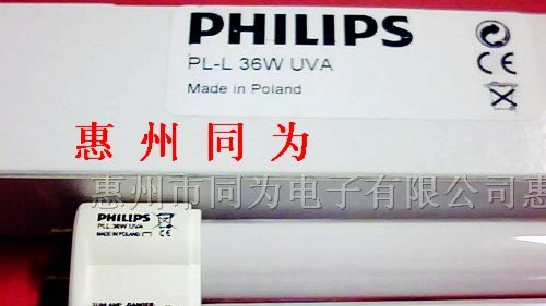 供应飞利浦CLEO PL-L36W (PL-L36W/09) UV固化灯