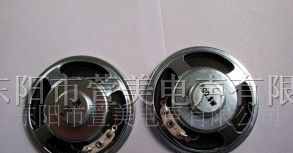 供应汽车喇叭，汽车扬声器