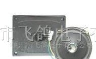 供应FG1502汽车扬声器