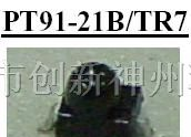 供应红外线接收管PT91-21B/TR7