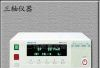 泄漏电流测试仪