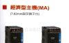供应永宏可编程序控制器(PLC)