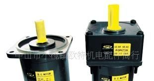 特价厂家直销直流马达 电机直流