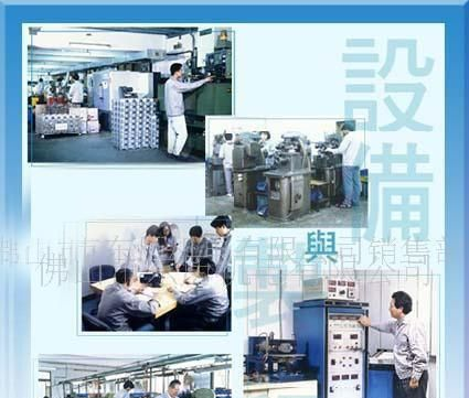批发台湾进口齿轮减速马达 电机