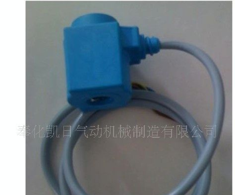 制冷电磁阀线圈