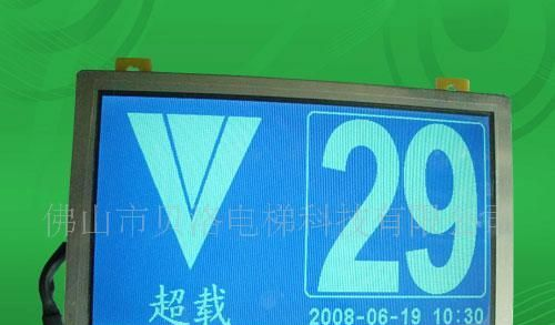 供应10.4寸真彩液晶触摸屏