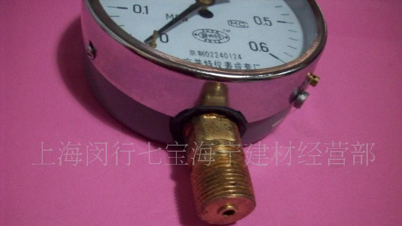 供应耐震压力表、远传压力表、电接点压力表、压力表