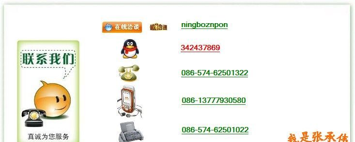 工业连接器(32A,110V,2P+E,快速安装款