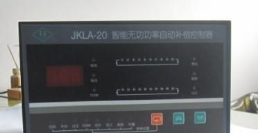无功补偿控制器