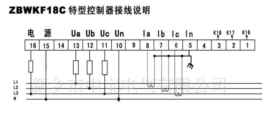18回路无功补偿控制器(图)