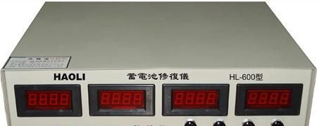 蓄电池修复技术