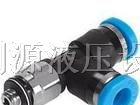 供应FESTO过滤减压阀LFMBA-1/4-D-MINI-A