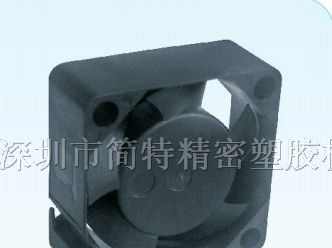 供应散热风扇