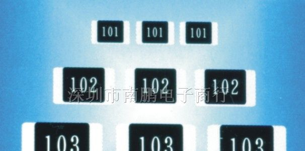 供应厚声/旺全贴片电阻0201-2512