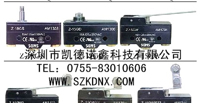 供应SHL-Q55欧姆龙开关欧姆龙行程开关OMRON开关