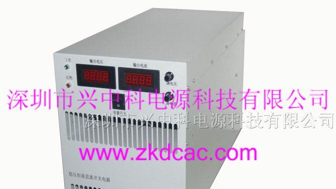 供应10KW大功率全自动充电机