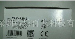 供应欧姆龙omron光电开关E3JK-DS30M2
