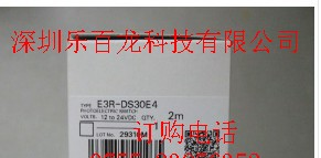 供应欧姆龙E3R-R2E4 E3R-5E4光电传感器