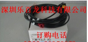 供应欧姆龙E3S-2E41，E3S-5E4光电传感器