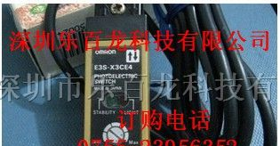 供应欧姆龙E3JM-R4M4-G 光电传感器