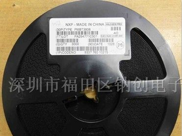 供应NXP贴片三极管PMBT3904,3906