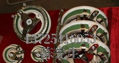 供应可调阻值瓷盘电阻