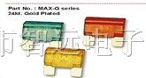 供应汽车保险丝MAX-G/20-120
