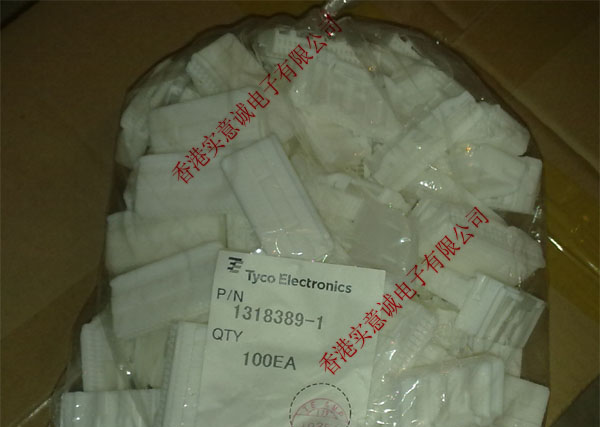 AMP连接器现货1318389-1