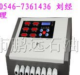 供应二氧化硫报警器/二氧化硫泄漏报警器