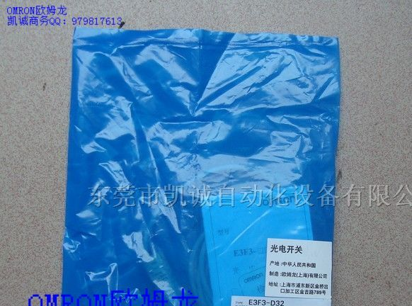 供应OMRON光电开关E3F3-D12 E3F3-D31 E3F3-R61