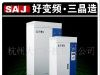 供应三晶变频器 ABB变频器