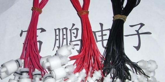 供应空调开关，饮水机浮球开关，浮球水位开关