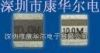U盘晶体、贴片晶振、U盘晶振、SMD晶振(图)