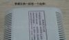 WSD-BB壁挂式温湿度变送器