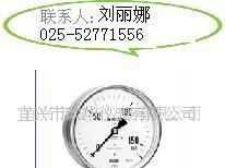 供应不锈钢压力表(图)