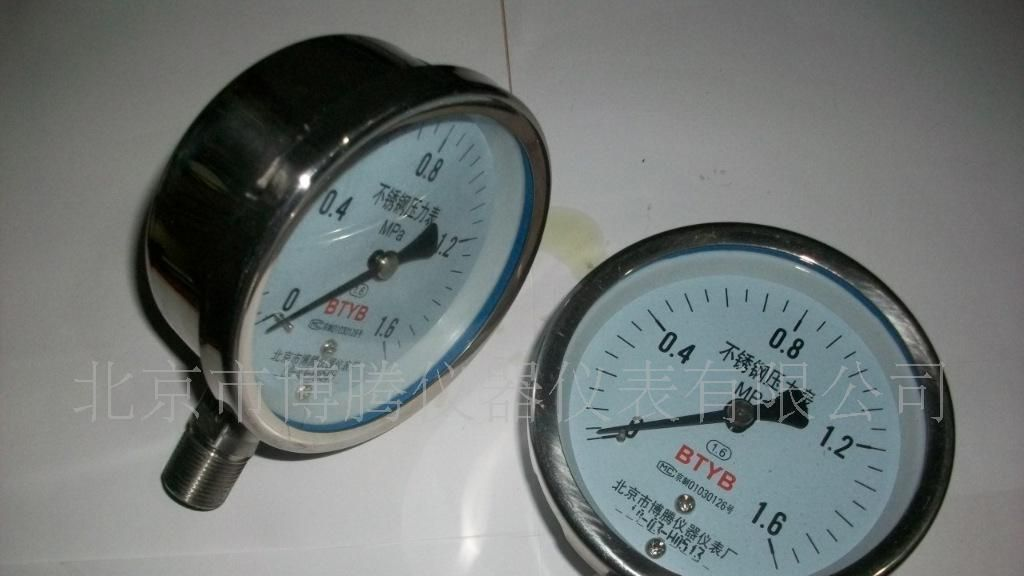 不锈钢压力表（北京博腾）