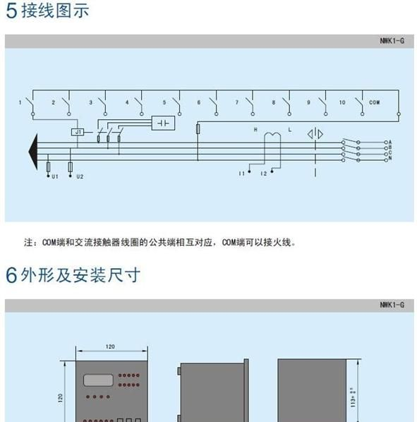 供应智能型低压无功补偿控制器NWK1-G 10