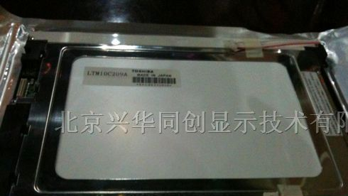 供应 LTM10C209A东芝10.4寸液晶屏