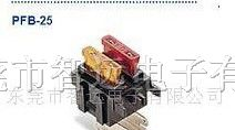 供应汽车保险丝座 PFB-25