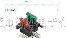 供应汽车保险丝座 PFB-26
